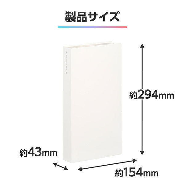 ハクバ ABTC-L300WT フォトアルバム ビュートクリア Lサイズ 300枚収納 ホワイト