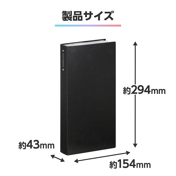 ハクバ ABTC-L300BK フォトアルバム ビュートクリア Lサイズ 300枚収納 ブラック