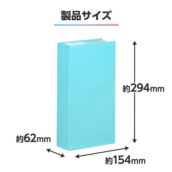 ハクバ ABTC-L480LB フォトアルバム ビュートクリア Lサイズ 480枚収納 ライトブルー