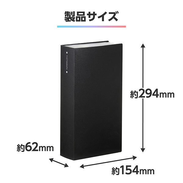 ハクバ ABTC-L480BK フォトアルバム ビュートクリア Lサイズ 480枚収納 ブラック