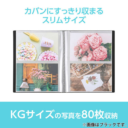 ハクバ ABTC-KG80LB フォトアルバム ビュートクリア KG/ハガキサイズ 80枚収納 ライトブルー