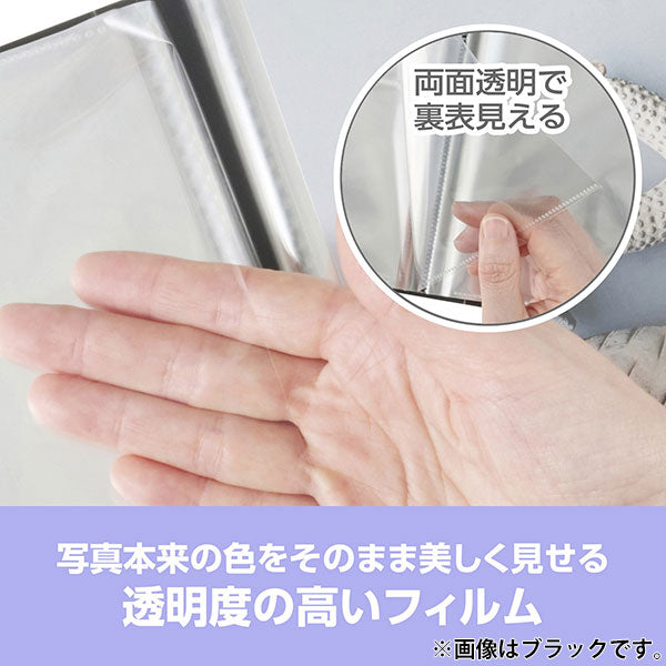 ハクバ ABTC-2L80PU フォトアルバム ビュートクリア 2Lサイズ 80枚収納 パープル