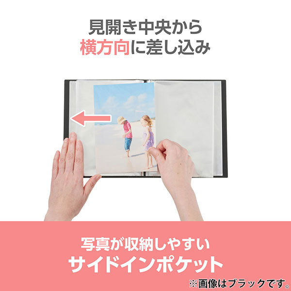 ハクバ ABTC-2L80BK フォトアルバム ビュートクリア 2Lサイズ 80枚収納 ブラック