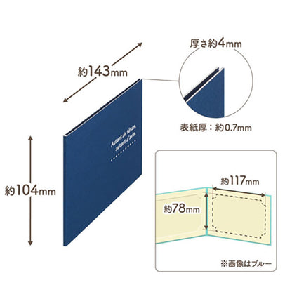 ハクバ MRCDO-LY2NV 写真台紙 ランス ドゥ Lサイズ 2面（ヨコ・ヨコ） ネイビー