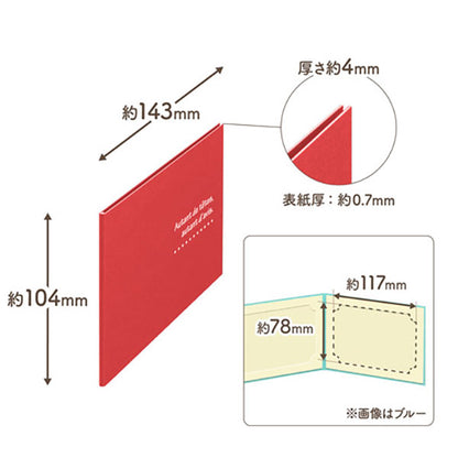 ハクバ MRCDO-LY2RD 写真台紙 ランス ドゥ Lサイズ 2面（ヨコ・ヨコ） レッド