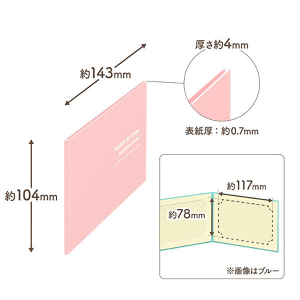 ハクバ MRCDO-LY2PK 写真台紙 ランス ドゥ Lサイズ 2面（ヨコ・ヨコ） ピンク