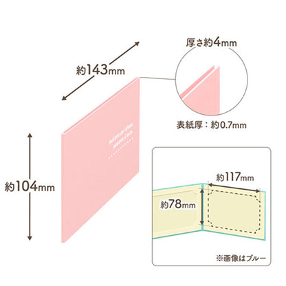 ハクバ MRCDO-LY2PK 写真台紙 ランス ドゥ Lサイズ 2面（ヨコ・ヨコ） ピンク