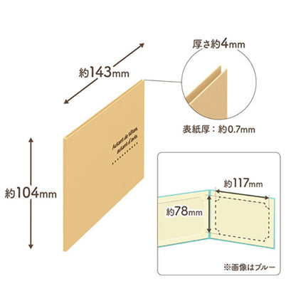 ハクバ MRCDO-LY2BE 写真台紙 ランス ドゥ Lサイズ 2面（ヨコ・ヨコ） ベージュ
