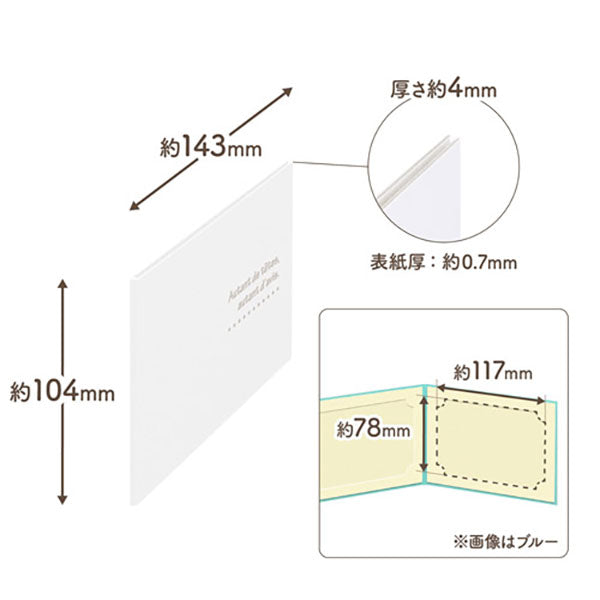 ハクバ MRCDO-LY2WT 写真台紙 ランス ドゥ Lサイズ 2面（ヨコ・ヨコ） ホワイト