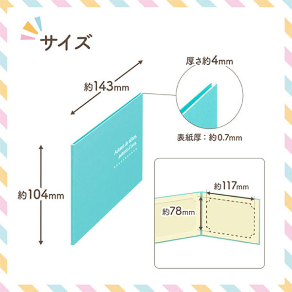 ハクバ MRCDO-LY2BL5S 写真台紙 ランス ドゥ Lサイズ 2面（ヨコ・ヨコ） ブルー 5枚セット