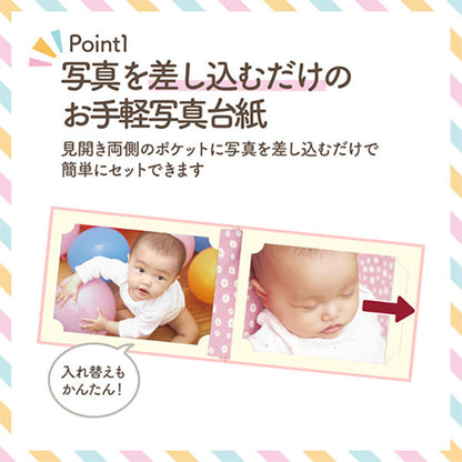 ハクバ MRCDO-LY2PK5S 写真台紙 ランス ドゥ Lサイズ 2面（ヨコ・ヨコ） ピンク 5枚セット