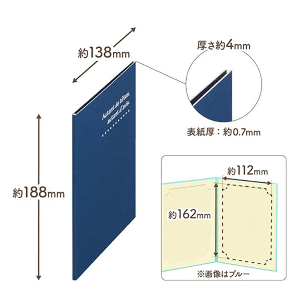 ハクバ MRCDO-2LT2NV 写真台紙 ランス ドゥ 2L（カビネ）サイズ 2面（タテ・タテ） ネイビー