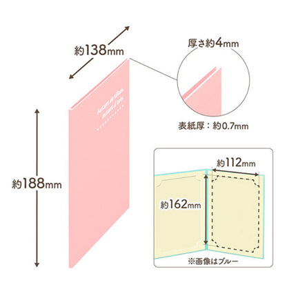 ハクバ MRCDO-2LT2PK 写真台紙 ランス ドゥ 2L（カビネ）サイズ 2面（タテ・タテ） ピンク