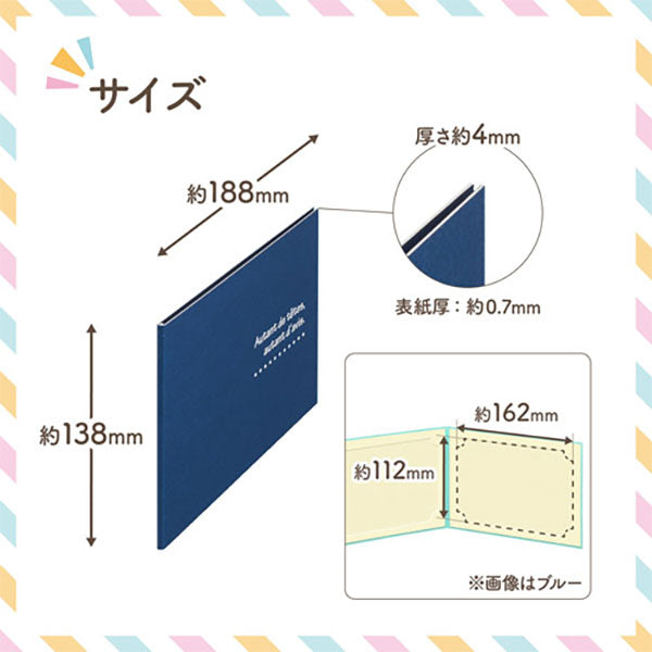 ハクバ MRCDO-2LY2NV 写真台紙 ランス ドゥ 2L（カビネ）サイズ 2面（ヨコ・ヨコ） ネイビー