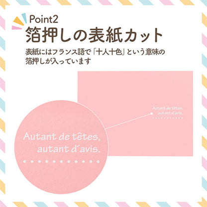 ハクバ MRCDO-2LY2PK 写真台紙 ランス ドゥ 2L（カビネ）サイズ 2面（ヨコ・ヨコ） ピンク