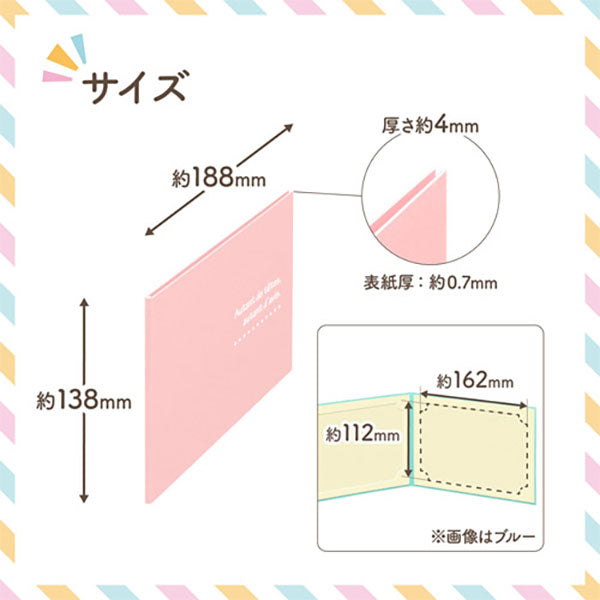 ハクバ MRCDO-2LY2PK 写真台紙 ランス ドゥ 2L（カビネ）サイズ 2面（ヨコ・ヨコ） ピンク