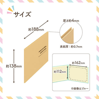 ハクバ MRCDO-2LY2BE 写真台紙 ランス ドゥ 2L（カビネ）サイズ 2面（ヨコ・ヨコ） ベージュ