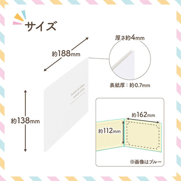 ハクバ MRCDO-2LY2WT 写真台紙 ランス ドゥ 2L（カビネ）サイズ 2面（ヨコ・ヨコ） ホワイト