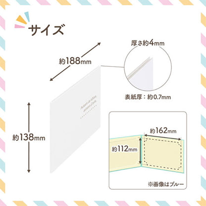 ハクバ MRCDO-2LY2WT 写真台紙 ランス ドゥ 2L（カビネ）サイズ 2面（ヨコ・ヨコ） ホワイト
