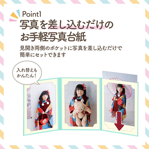 ハクバ MRCDO-2LT3BL 写真台紙 ランス ドゥ 2L（カビネ）サイズ 3面（タテ・タテ・タテ） ブルー