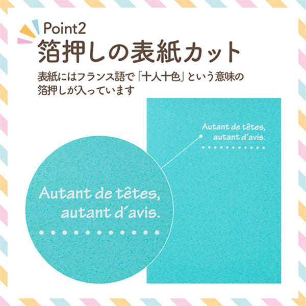 ハクバ MRCDO-2LT3BL 写真台紙 ランス ドゥ 2L（カビネ）サイズ 3面（タテ・タテ・タテ） ブルー