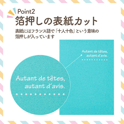 ハクバ MRCDO-2LT3BL 写真台紙 ランス ドゥ 2L（カビネ）サイズ 3面（タテ・タテ・タテ） ブルー