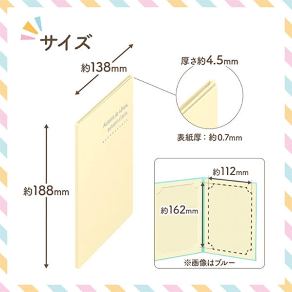 ハクバ MRCDO-2LT3CR 写真台紙 ランス ドゥ 2L（カビネ）サイズ 3面（タテ・タテ・タテ） クリーム