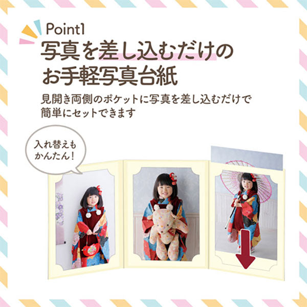 ハクバ MRCDO-2LT3CR 写真台紙 ランス ドゥ 2L（カビネ）サイズ 3面（タテ・タテ・タテ） クリーム