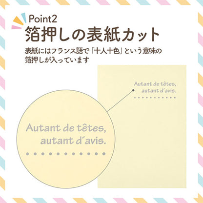 ハクバ MRCDO-2LT3CR 写真台紙 ランス ドゥ 2L（カビネ）サイズ 3面（タテ・タテ・タテ） クリーム