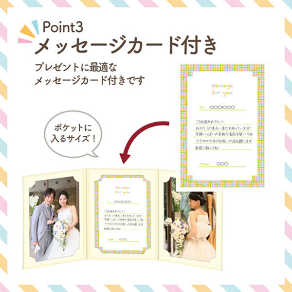 ハクバ MRCDO-2LT3CR 写真台紙 ランス ドゥ 2L（カビネ）サイズ 3面（タテ・タテ・タテ） クリーム