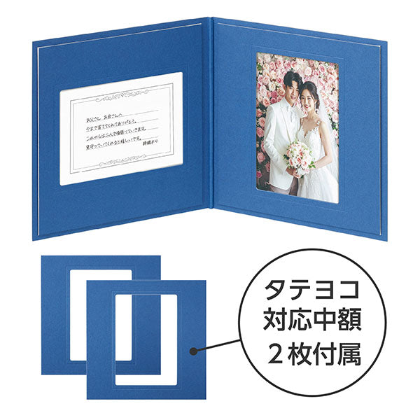 ハクバ M1110-SQL2NV フォトメッセージカード No.1110 Lサイズ ネイビー