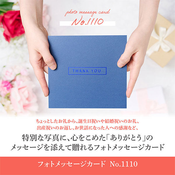 ハクバ M1110-SQL2NV フォトメッセージカード No.1110 Lサイズ ネイビー