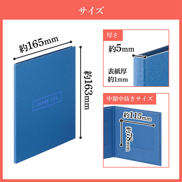 ハクバ M1110-SQL2NV フォトメッセージカード No.1110 Lサイズ ネイビー