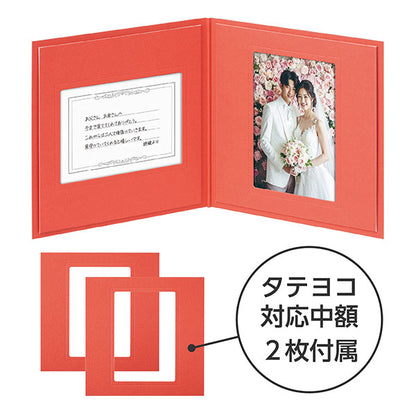 ハクバ M1110-SQL2RD フォトメッセージカード No.1110 Lサイズ レッド