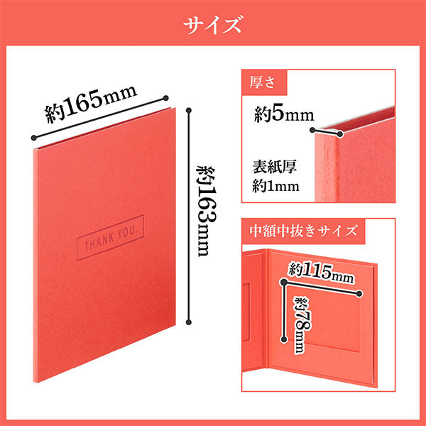 ハクバ M1110-SQL2RD フォトメッセージカード No.1110 Lサイズ レッド