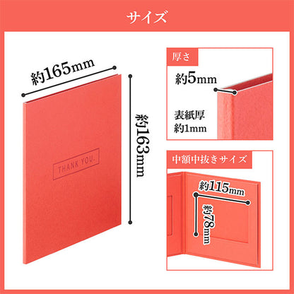 ハクバ M1110-SQL2RD フォトメッセージカード No.1110 Lサイズ レッド