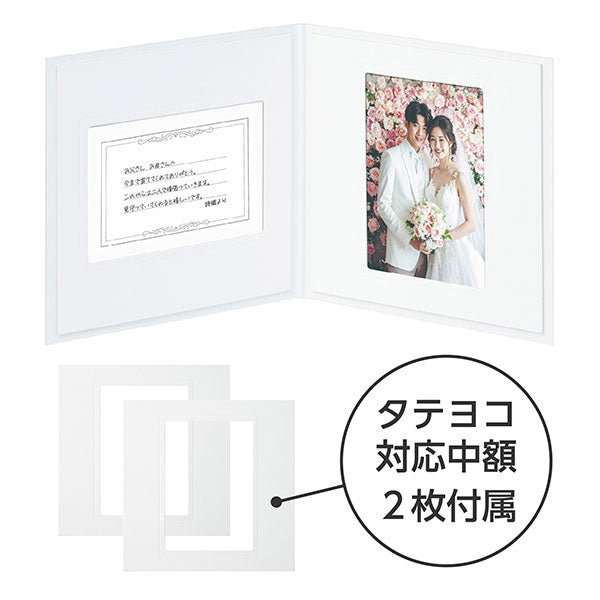 《2月13日発売予定》 ハクバ M1110-SQL2WT フォトメッセージカード No.1110 Lサイズ ホワイト 【予約】