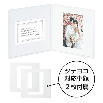 《2月13日発売予定》 ハクバ M1110-SQL2WT フォトメッセージカード No.1110 Lサイズ ホワイト 【予約】