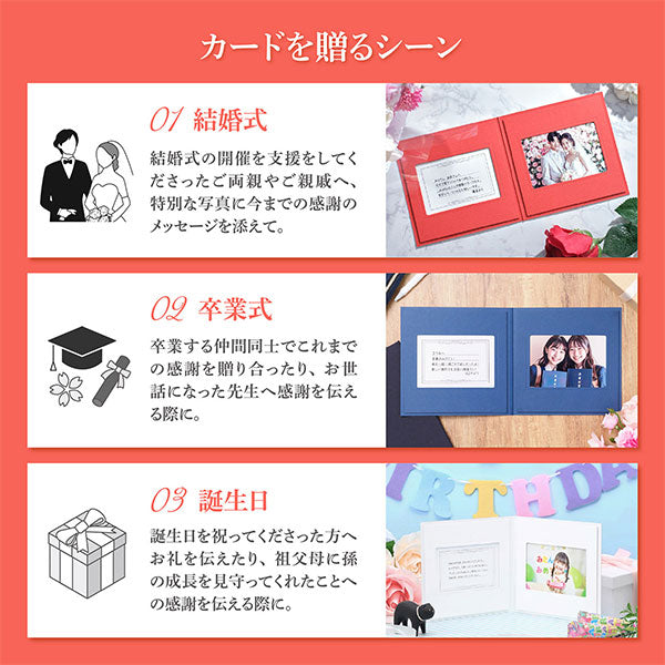 《2月13日発売予定》 ハクバ M1110-SQL2WT フォトメッセージカード No.1110 Lサイズ ホワイト 【予約】