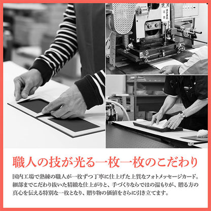 《2月13日発売予定》 ハクバ M1110-SQL2WT フォトメッセージカード No.1110 Lサイズ ホワイト 【予約】