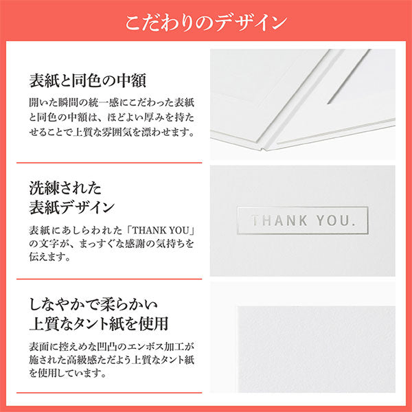 《2月13日発売予定》 ハクバ M1110-SQL2WT フォトメッセージカード No.1110 Lサイズ ホワイト 【予約】