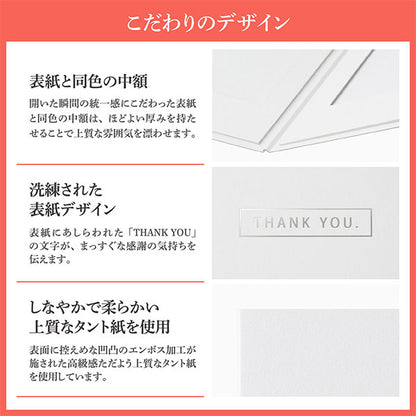 《2月13日発売予定》 ハクバ M1110-SQL2WT フォトメッセージカード No.1110 Lサイズ ホワイト 【予約】