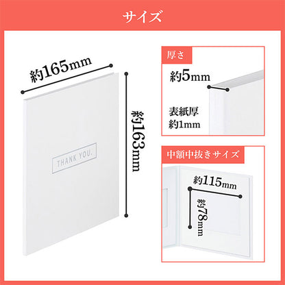《2月13日発売予定》 ハクバ M1110-SQL2WT フォトメッセージカード No.1110 Lサイズ ホワイト 【予約】