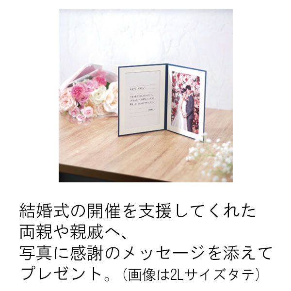 ハクバ MRCGC-2L2TWT フォトメッセージカード ランス グラース 2Lサイズ 2面 タテ ホワイト