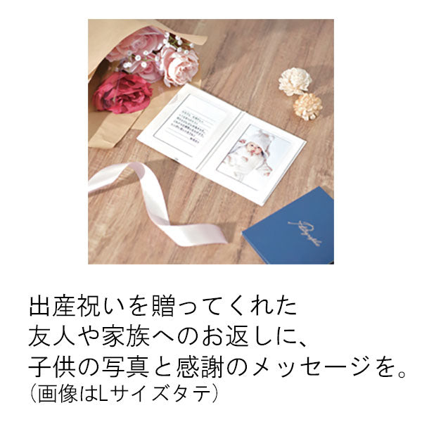 ハクバ MRCGC-L2YCR フォトメッセージカード ランス グラース Lサイズ 2面 ヨコ クリーム