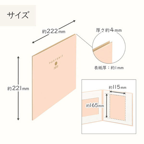 ハクバ M1770-2L-2PK ペーパースクウェア台紙 No.1770 2L（カビネ）サイズ 2面（角×2枚） ピンク
