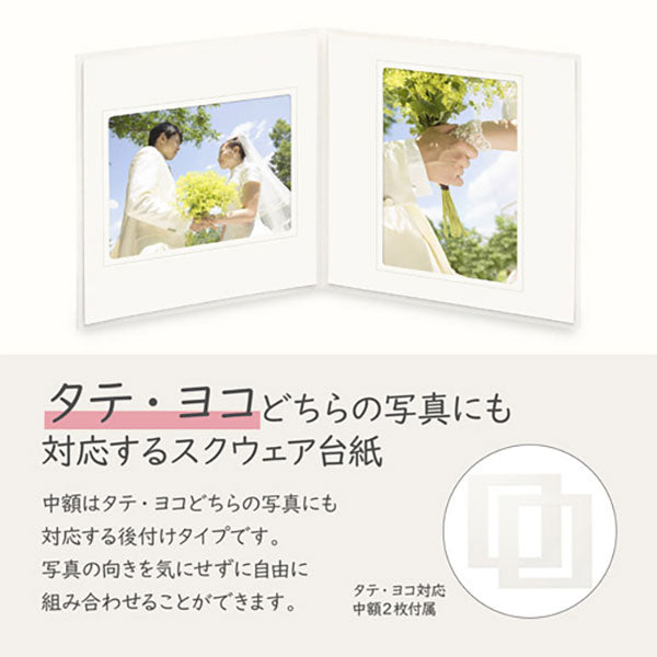 ハクバ M1770-2L-2CR ペーパースクウェア台紙 No.1770 2L（カビネ）サイズ 2面（角×2枚） クリーム