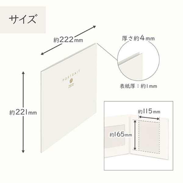 ハクバ M1770-2L-2CR ペーパースクウェア台紙 No.1770 2L（カビネ）サイズ 2面（角×2枚） クリーム