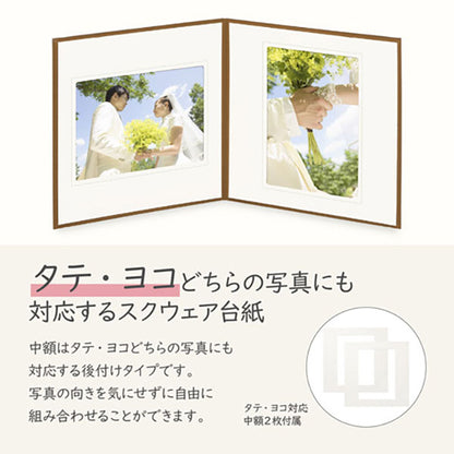 ハクバ M1770-2L-2BR ペーパースクウェア台紙 No.1770 2L（カビネ）サイズ 2面（角×2枚） ブラウン