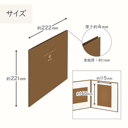 ハクバ M1770-2L-2BR ペーパースクウェア台紙 No.1770 2L（カビネ）サイズ 2面（角×2枚） ブラウン